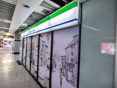 -全家便利店(上体场站店)