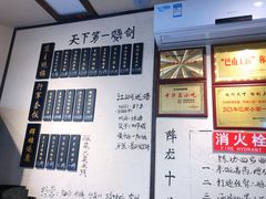 -西毒欧阳峰(巴南万达广场店)