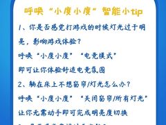 -网鱼电竞酒店(广州会展中心广州塔店)