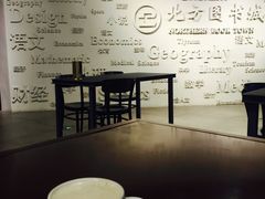 -北方图书城(沈阳天地店)