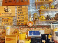 -老牟家牦牛酸奶
