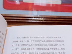-西西弗书店&矢量咖啡(壹方购物中心店)