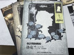 -戏精管理局·剧本杀·桌游·血染钟楼