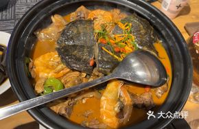 Ten Treasures Soup