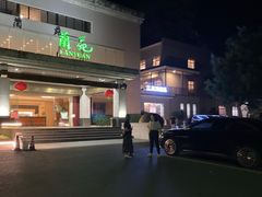 -广东温泉宾馆
