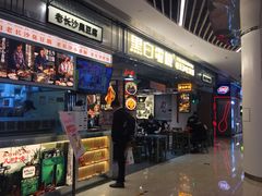 门面-黑白电视长沙小吃(悦汇城店)