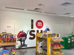 -m豆巧克力世界(上海世茂广场店)