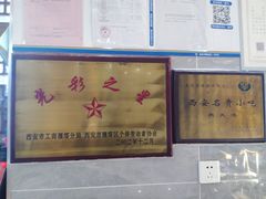 -东关吉祥西安腊汁肉夹馍(健德门店)