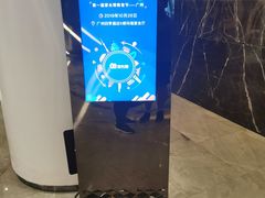 -广州四季酒店