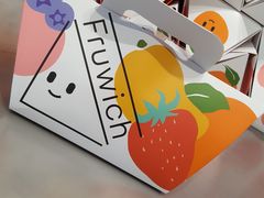 -Fruwich果明治(西单更新场店)