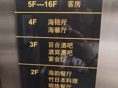 -烟台碧海饭店(烟台火车站店)