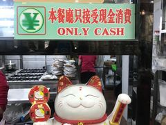 -煲煲掂风味煲仔饭餐厅(西区店)