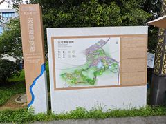 -天河潭旅游度假区