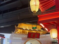 -怪噜范·老贵阳街头名小吃(世纪金源旗舰店)