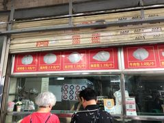 -袁大头包子(光华路店)