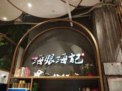 -海银海记潮汕牛肉火锅(新港中路海珠店)