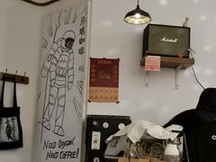 -月球咖啡retro