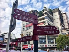 -捞沙巷
