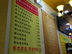 菜单-大吉利·潮汕牛肉火锅(河西店)
