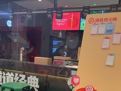 -海底捞火锅(上元大街店)