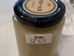 -财兜兜大黄山小馄饨