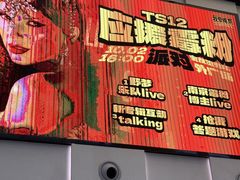 -金茂览秀城