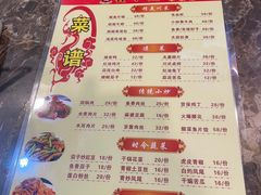 菜单-钟水饺(华联店)