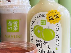霸气玉油柑-奈雪的茶(凯德新都心店)