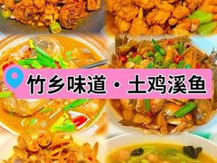 -李东农庄(中南百草园地标店)