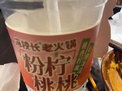 -冯校长老火锅(深圳总店)