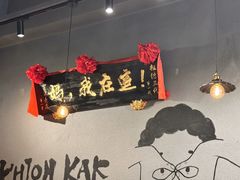 -捡角台湾食堂(花木Plus乐坊店)
