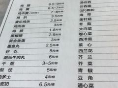 菜单-百富露(跃龙北路店)