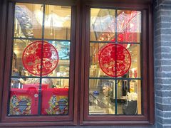 -北京稻香村(零号店)