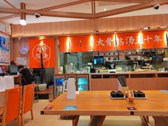 -味千拉面(瑞虹生活广场店)
