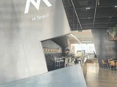 -M Stand(漕河泾印象城店)