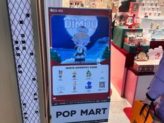 -泡泡玛特POPMART(东直门来福士店)