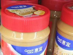 -沃尔玛购物广场(中山店)