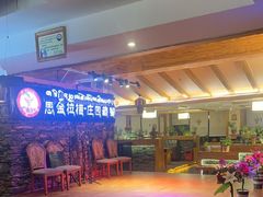 -思金拉措庄园藏餐(太阳岛店)