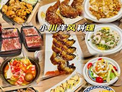-小川洋风料理(大悦城店)