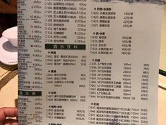 菜单-HOHO餐厅(古子城店)