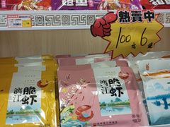 -金顺昌桂林桂花伴手礼(正阳一店)