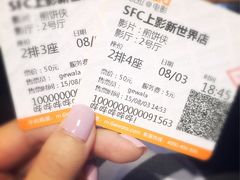 SFC上影(新世界店)-SFC上影影城(新世界店)