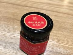 -杨翔豆皮涮牛肚(华阳城店)