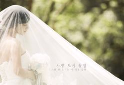 爱城婚纱摄影-爱城婚纱摄影·品质严选店