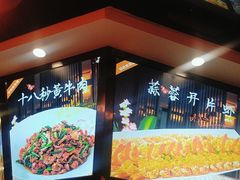 -湘约东方(民星路店)