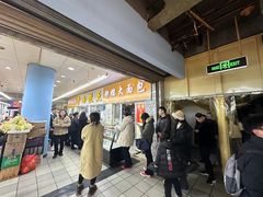 -钟楼大面包