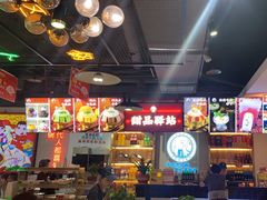 -蛙一刀·麻椒鱼火锅(金仙桥店)