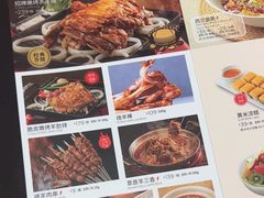 -西贝(金桥店)