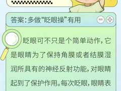 -宝视达眼镜(许昌时代广场店)