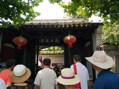 -溪口-滕头旅游景区